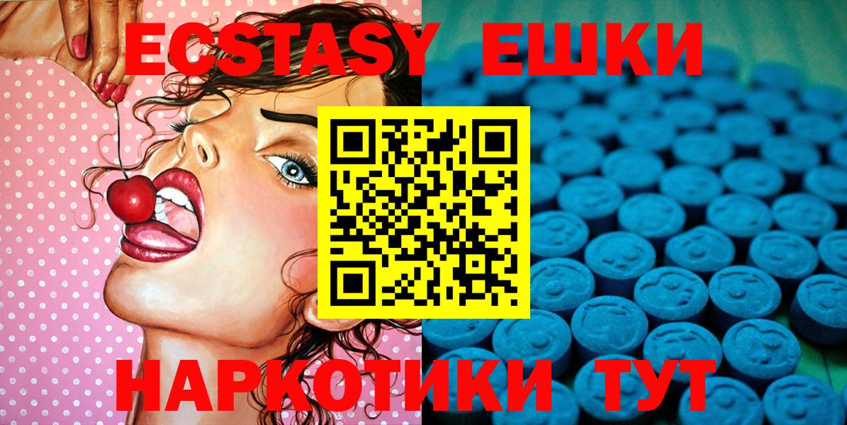 ЭКСТАЗИ DUBAI Елец