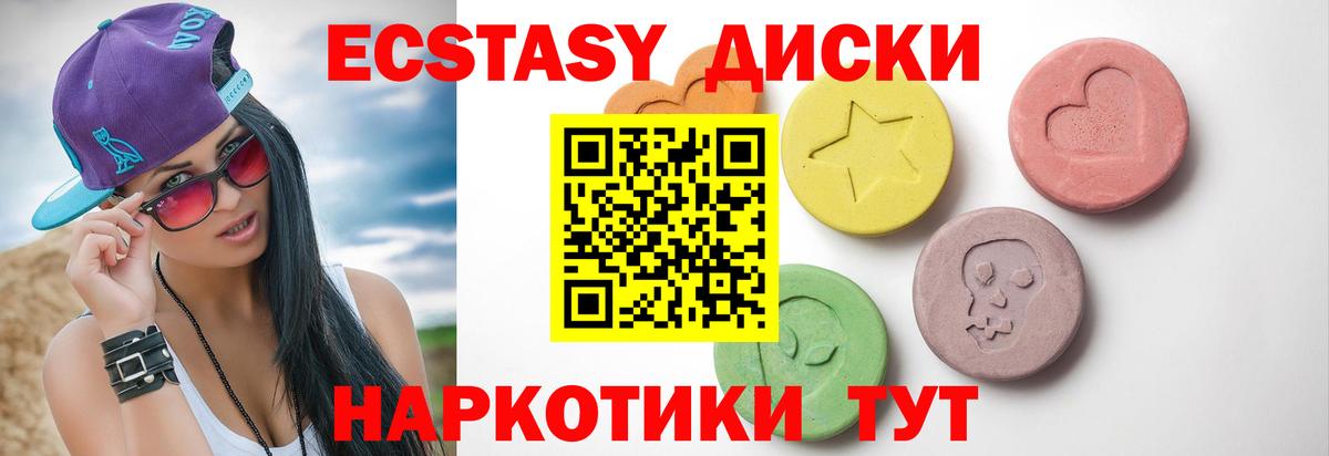 ЭКСТАЗИ Punisher  Вход с VPN  Экстази  Ecstasy Punisher  Елец 
