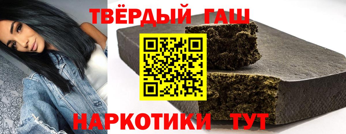 ГАШ индика сатива Елец