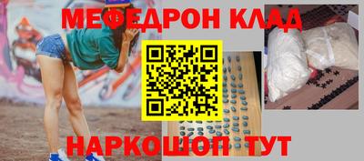 стаф Краснознаменск