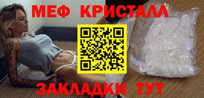 сатива Краснокаменск