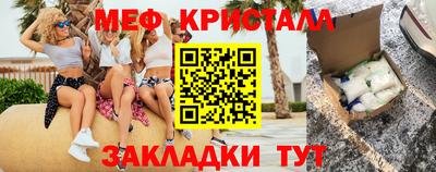 сатива Краснокаменск