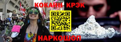 сатива Краснокаменск