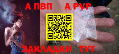 сатива Краснокаменск