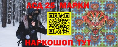 сатива Краснокаменск