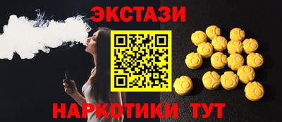 сатива Краснокаменск