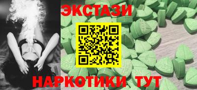 стаф Краснознаменск