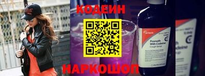 сатива Краснокаменск
