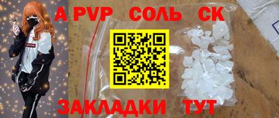 стаф Краснознаменск