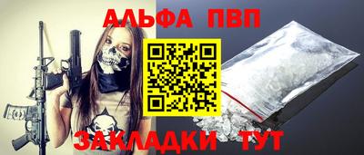 сатива Краснокаменск