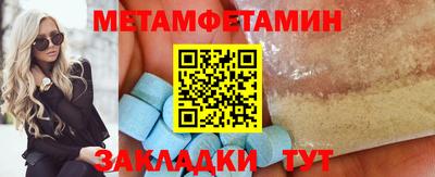 стаф Краснознаменск