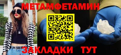 стаф Краснознаменск