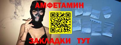 сатива Краснокаменск