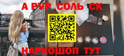 стаф Краснознаменск