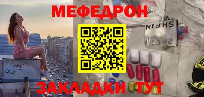 стаф Краснознаменск