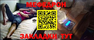 стаф Краснознаменск