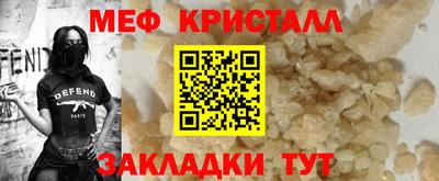 мдпв Краснодар