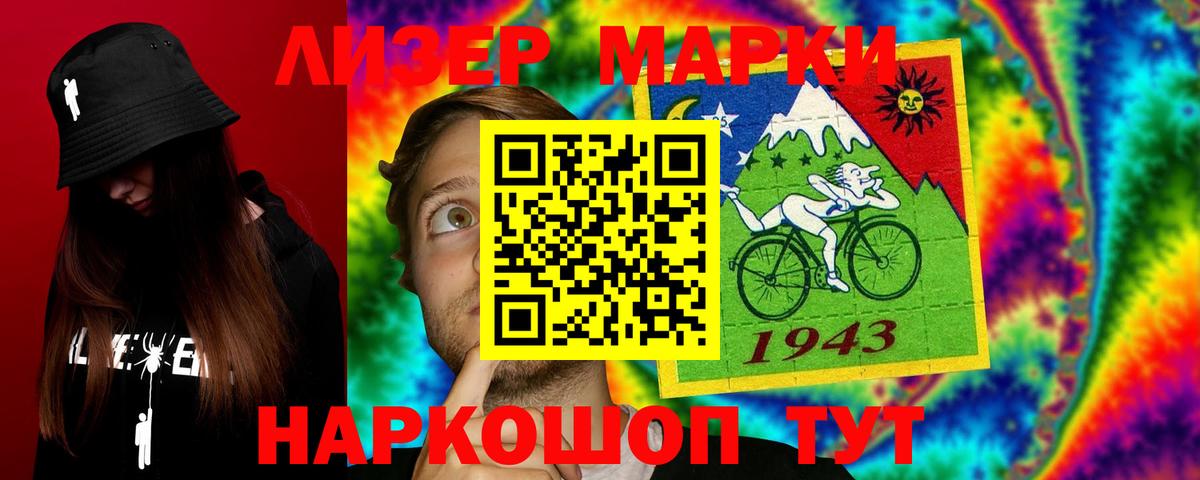 Елец  LSD-25 экстази кислота  Вход с VPN  Лсд 25 экстази кислота 