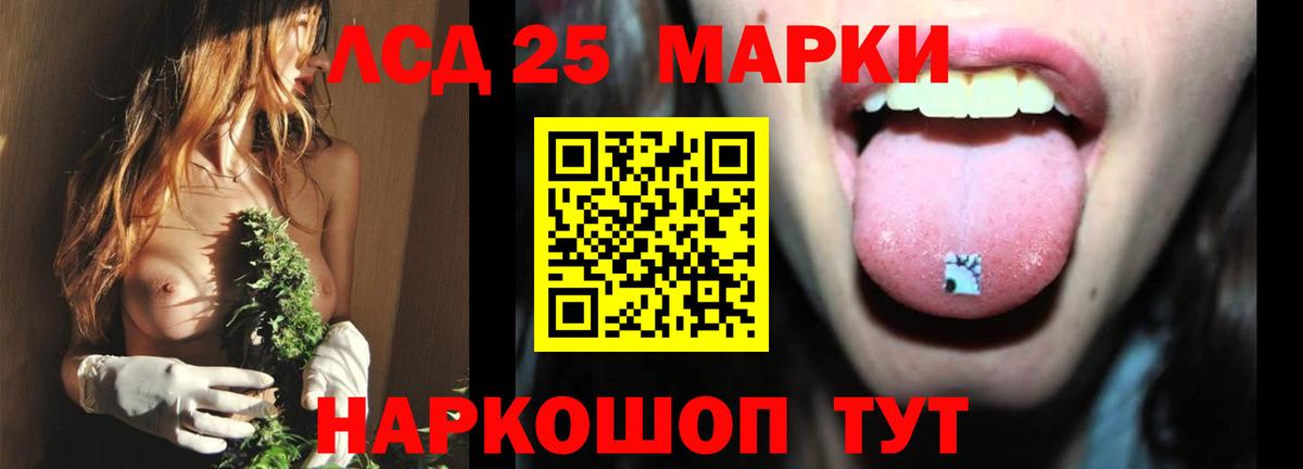 Лсд 25 экстази ecstasy Елец