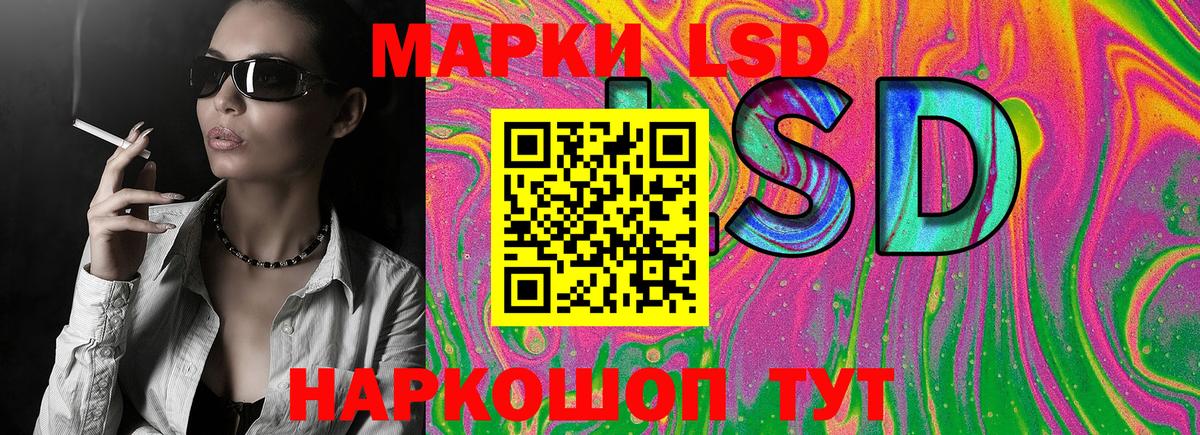 Елец  Марки N-bome 1,5мг  Вход с VPN  Марки N-bome 1,5мг 