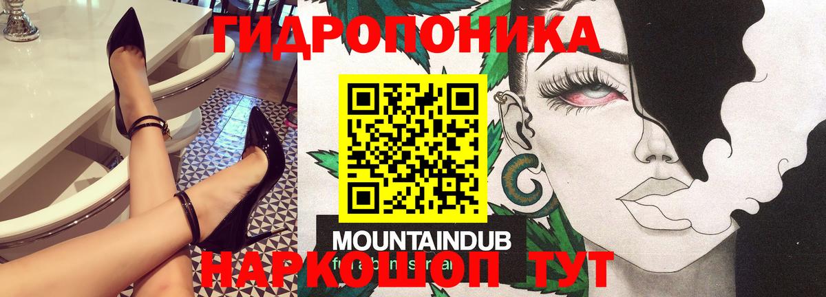 Конопля LSD WEED Елец