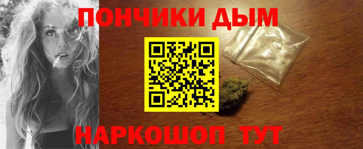 Елец  Бошки Шишки конопля  Вход с VPN  Каннабис марихуана  Конопля тримм 